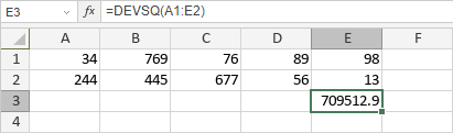 Функция DEVSQ
