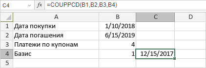 Функция COUPPCD