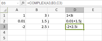 Функция COMPLEX