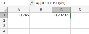 Функция ДФОШ.ТОЧН