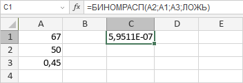 Функция БИНОМРАСП