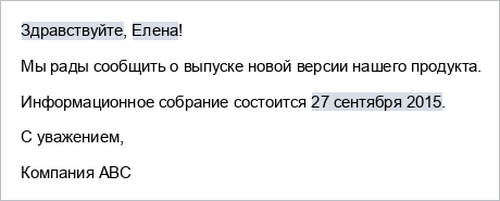 Предварительный просмотр результатов