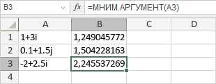 Функция МНИМ.АРГУМЕНТ