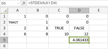 Функция STDEVA