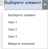 Элемент управления содержимым Поле со списком