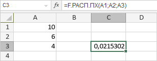 Функция F.РАСП.ПХ