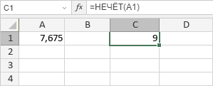 Функция НЕЧЁТ