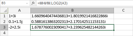 Функция МНИМ.LOG2