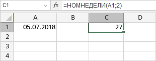 Функция НОМНЕДЕЛИ