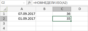 Функция НОМНЕДЕЛИ.ISO