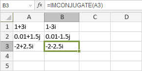 Функция IMCONJUGATE