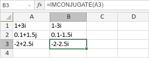 Функция IMCONJUGATE